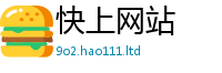 2025新奥天天开好彩开奖结果虽香港资料免费长期公开